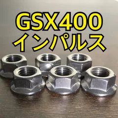 2024年最新】GSX400インパルス GK79A GK7CAの人気アイテム - メルカリ