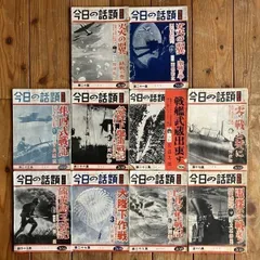 2025年最新】ビルマ戦記の人気アイテム - メルカリ