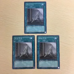 t471　燃え竹光　27枚　大量セット　まとめ売り t471 燃え竹光 27枚 大量セット まとめ売り 2025年最新】Yahoo