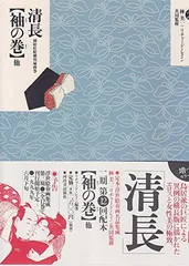 2024年最新】春画 巻の人気アイテム - メルカリ