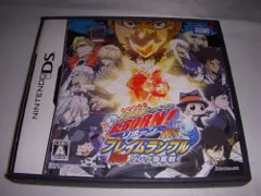 【中古】家庭教師ヒットマンREBORN!DS フレイムランブル 開炎 リング争奪戦!(特典無し)