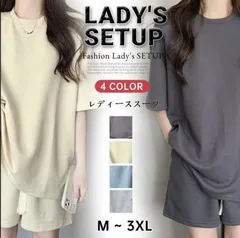 セットアップ レディース 上下セット 半袖 Tシャツ  ゆったり スポーツウェア ハーフパンツ 涼しい カジュアル  きれいめ かわいい スポーツ ルームウェア 可愛い 運動着 部屋着 外出 贈り物 プレゼント  haohout24