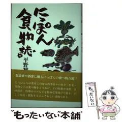 2024年最新】平野雅章の人気アイテム - メルカリ