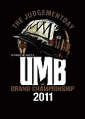 ミュージック UMB DVD ULTIMATE MC BATTLE UMB DVD 11枚セット - メルカリ
