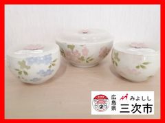 宇野千代　レンジパック3点　保存容器　蓋つき　大1個直径約15.5㎝　小2個直径約10㎝