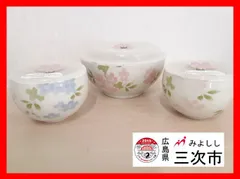 Ｍ10-1 宇野千代　レンジパック3点　保存容器　蓋つき　大1個直径約15.5㎝　小2個直径約10㎝