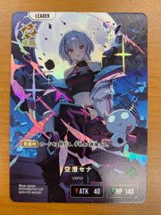 PSA10 SDBH UM10-SEC3 ベジータ 【本家】 51XCTRYSyKL._UF894,1000_QL80_.jpg