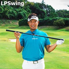 LPSWING パワーアップスティック D3 スイング 練習器具