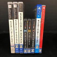中古 PSP 3DS PS4 Switch モンスターハンター シリーズ 8本セット