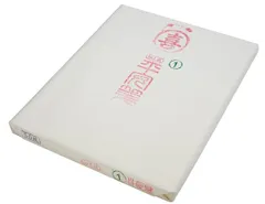 2025年最新】画仙紙 半切の人気アイテム - メルカリ