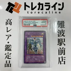 2025年最新】遊戯王 エレメンタルエナジーの人気アイテム - メルカリ