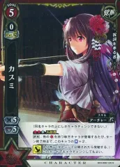 白猫TCG マジェスティーレア MR カスミ Amazon.co.jp: 白猫