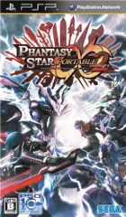 ファンタシースターポータブル2インフィニティ - PSP