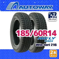 【AUTOWAY】 新品 185/60R14 HIFLY Win-turi 216 スタッドレス 14インチ 2本セット 冬タイヤ オートウェイ 2026年製のサムネイル