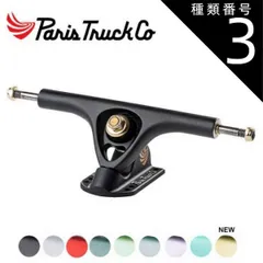 ラスト　Paris trucks savant パリストラック　サヴァント SAVANT180Back_540x.jpg?v=