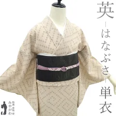 p*2様 ◆単衣◆美品◆素敵な小紋◆きもの英謹製◆はなぶさ◆居敷当て付◆裄68. p*2様 ◇単衣◇美品◇素敵な小紋◇きもの英謹製◇はなぶさ◇居敷当て付