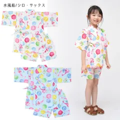 甚平 甚兵衛 じんべい じんべえ キッズ おしゃれ 女の子 水風船 80cm 90cm 95cm