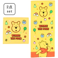 新品　２点セット　プーさん　くまのプーさん　ディズニー　タオルセット　ハンドタオル　フェイスタオル　コットン　プレゼント　キャラクター