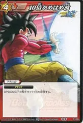 2025年最新】10倍かめはめ波の人気アイテム - メルカリ