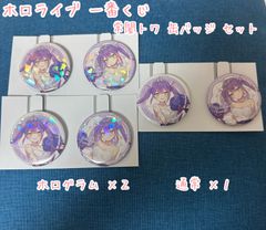 【専用出品】nana..さま専用 nana♡様専用（nana様 （nana様 専用出品です））