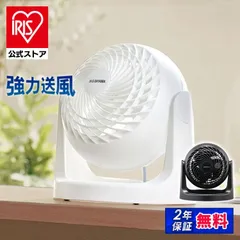 2025年最新】衣類乾燥機スタンドの人気アイテム - メルカリ