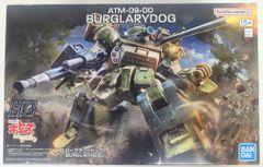 バンダイ HG バーグラリードッグ
