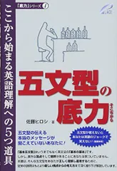 【希少❗️】代ゼミ 佐藤ヒロシ先生 オリジナル英単熟語集　河合塾 駿台 鉄緑会 2025年最新】佐藤ヒロシの人気アイテム - メルカリ