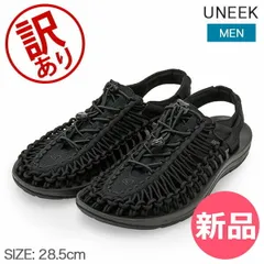 【訳あり】キーン KEEN サンダル ユニーク メンズ スポーツサンダル オープンエアスニーカー UNEEK Mens スニーカー スポサン シューズ アウトドアアウトレット [KEE90700-432]