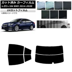 2025年最新】レガシィb4 bn9 パーツの人気アイテム - メルカリ