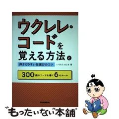 2023年最新】いちむらまさきの人気アイテム - メルカリ