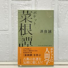 ひとつの文壇史 (講談社文芸文庫 わB 5) 和田 芳恵 - メルカリ
