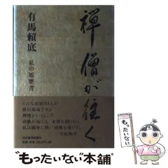 2025年最新】有馬_頼底の人気アイテム - メルカリ