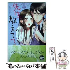 山口ねね☆シンデレラ、諦めました！　ほか　計２６冊　全巻セット 山口ねね☆シンデレラ、諦めました！ 全巻セット ほか 計26冊