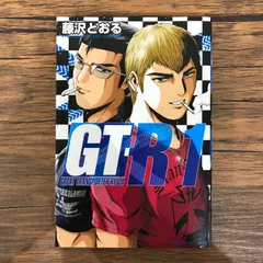湘南純愛組・GTO・GTO湘南14DYS・GTR・井の頭ガーゴイル　全巻セット 湘南純愛組・GTO・GTO湘南14DYS・GTR・井の頭ガーゴイル 全巻