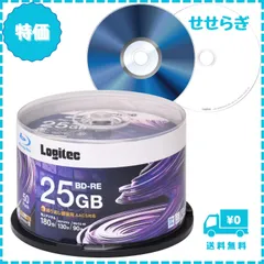 2025年最新】blu－ray ディスク 50gb 一枚の人気アイテム - メルカリ