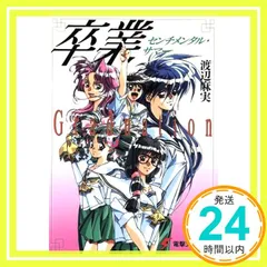 2025年最新】竹井正樹の人気アイテム - メルカリ