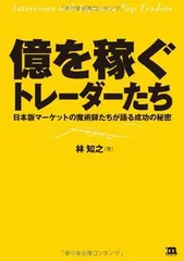 2025年最新】マーケットの魔術師の人気アイテム - メルカリ