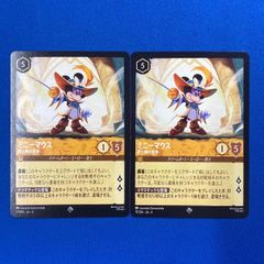 Disney Lorcana ミニーマウス 銃士隊の勇者 スーパーレア - メルカリ