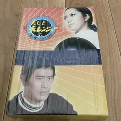美しきチャレンジャー　全4巻セット レンタル落ち Amazon.co.jp: 美しきチャレンジャー [レンタル落ち] （全4巻