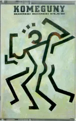 未使用 90s 日本製 TDK TAPE 懸賞 米米CLUB K2C 非売品 2025年最新】米米club カセットテープの人気アイテム - メルカリ