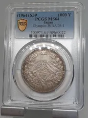 PCGS 鑑定済　1000円銀貨　昭和39年銘　スラブ入り　UNC判定　プルーフ PCGS 鑑定済 1000円銀貨 昭和39年銘 スラブ入り UNC判定