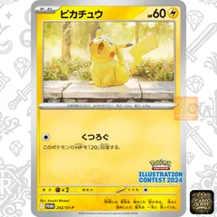 PSA10 熱風のアリーナピカチュウ プロモ 7枚連番セット PSA10 熱風のアリーナピカチュウ プロモ 7枚連番セット - メルカリ
