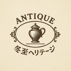 大聖寺伊万里 菊形色絵染錦 向付 古伊万里 骨董 角福 金襴手