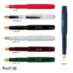 2024年最新】カヴェコ kaweco スポーツの人気アイテム - メルカリ