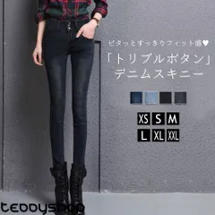 スキニーパンツ スキニー デニム レディース ジーンズ ハイウエスト 【グレー】／メール便