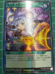 スネークビジョン 3枚 - メルカリ