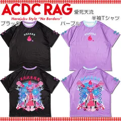 ACDC RAG エーシーディーシーラグ 愛死天流 T 半袖 原宿系のサムネイル