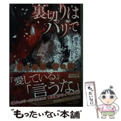 樹生かなめ[GARBO]個人誌11冊セット 2026年最新】Yahoo!オークション -樹生かなめ garbo(同人誌)の中古品
