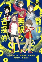 2024年最新】時空力ZEROの人気アイテム - メルカリ