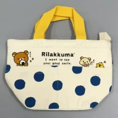 【中古】バッグ 集合(水玉) ゆるっと毎日リラックマ キャラクターWポケットバッグS 「リラックマ」